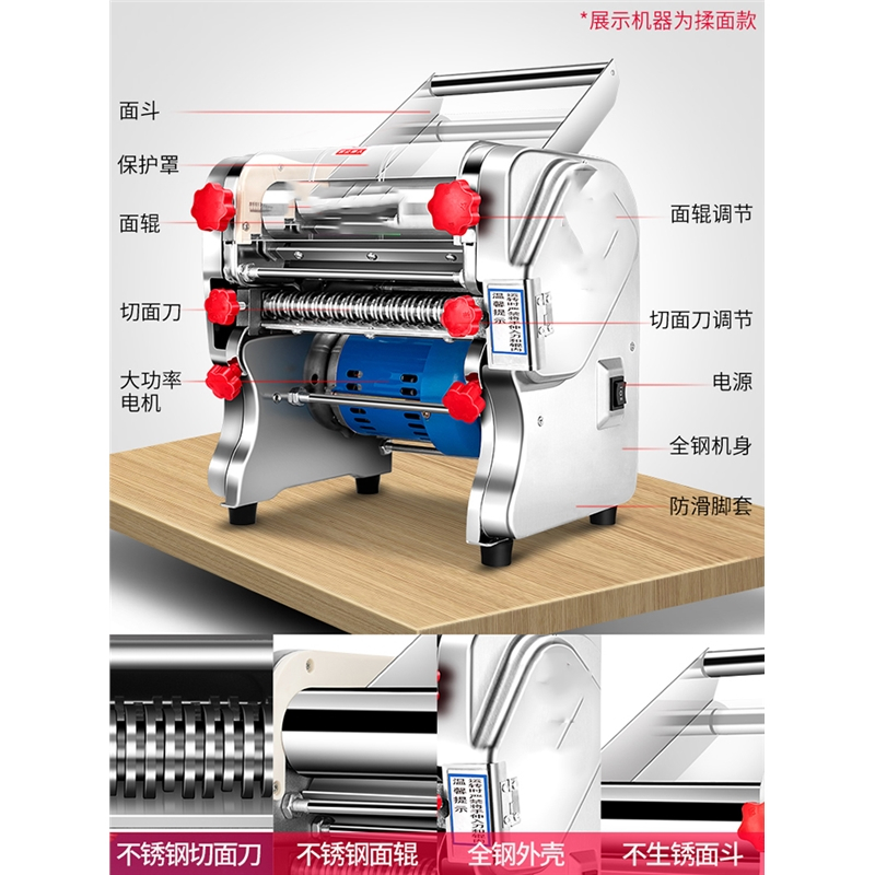 不锈钢电动面条机压面机家用机器智能商用全自动小型多功能(3Qj)_10