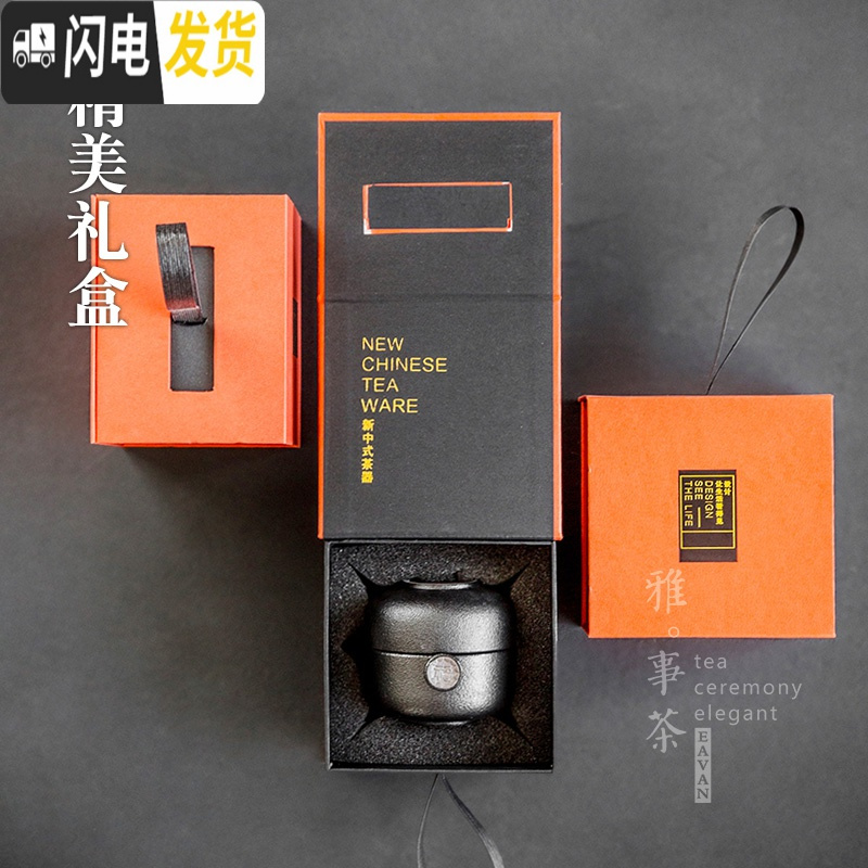 三维工匠黑陶快客杯一壶一杯 单人便携旅行茶具套装功夫茶具 办公室泡茶壶 云阔快客杯Y1b