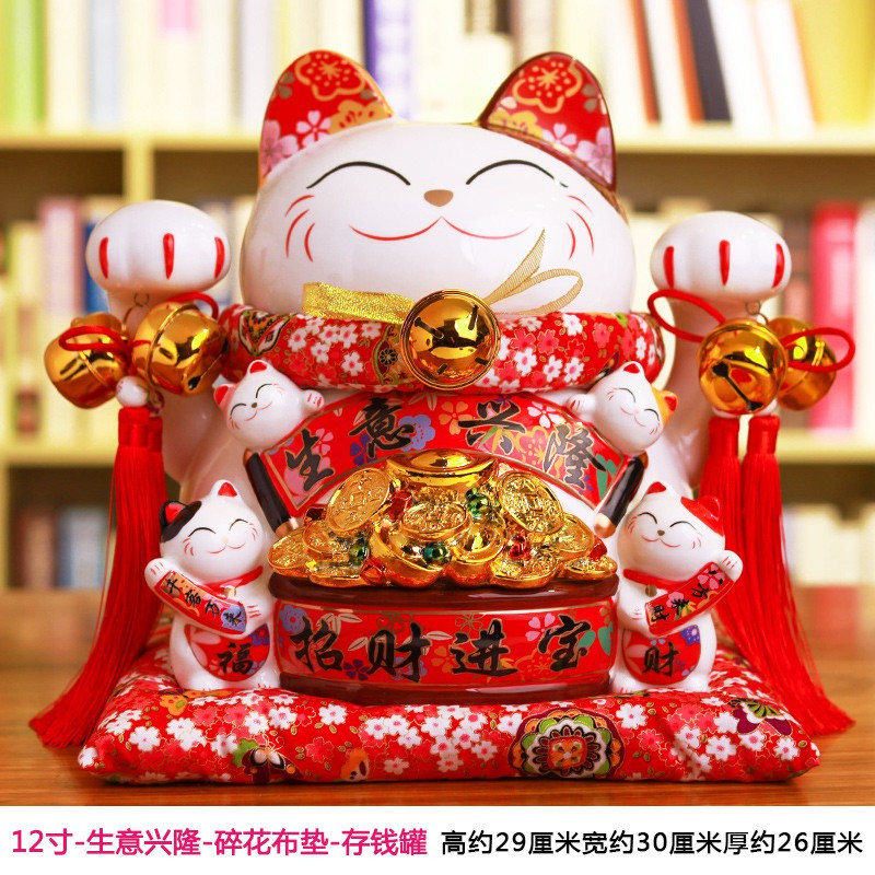 猫店铺开业礼品创意陶瓷家居摆件存钱储蓄罐12寸14寸 三维工匠 12寸八方来财碎花布垫_488