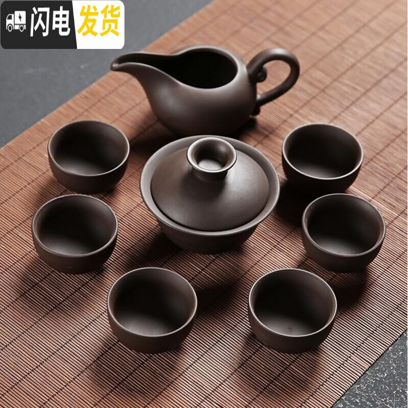 三维工匠紫砂陶瓷功夫茶具套装家用茶杯简约办公实木小茶盘抽屉式茶台整套 棕色小兰香+白瓷山水茶具 21件