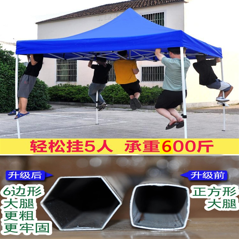 户外广告帐篷摆摊用四脚雨棚四角四方大伞古达遮阳棚折叠伸缩防雨篷子(wn8)_13