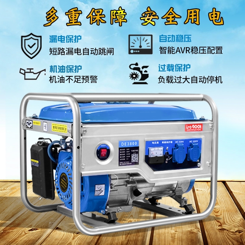 3kw发电机220v家用小型迷你汽油发电机5_6_8kw柴油发电机静音380v(84e)_8