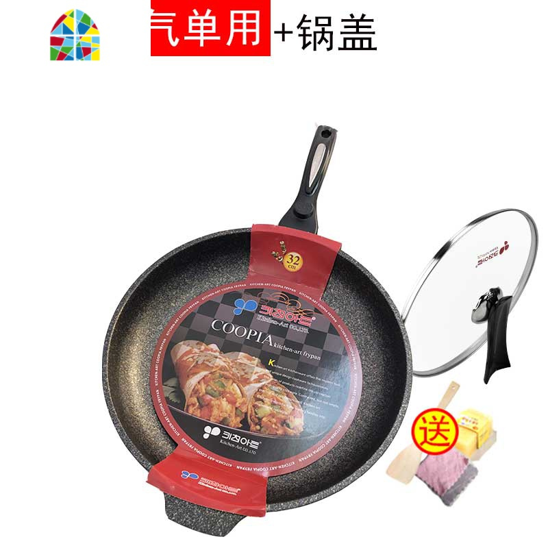 韩国不粘锅平底锅煎锅小电磁炉通用烙饼煎蛋煎牛排26-32cm FENGHOU 新款32cm燃气单用+防溢盖