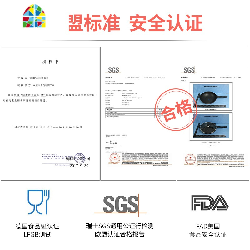 早餐锅电磁炉不粘锅牛排多格煎锅专用煎蛋煎饼锅平底锅 FENGHOU