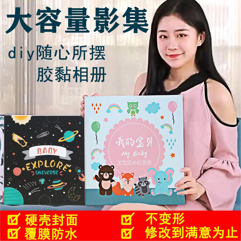 大容量影集相册家庭本插页式自粘贴覆膜本创意手工diy情侣纪念册 三维工匠 大号【一家人】抗氧化/防泛黄