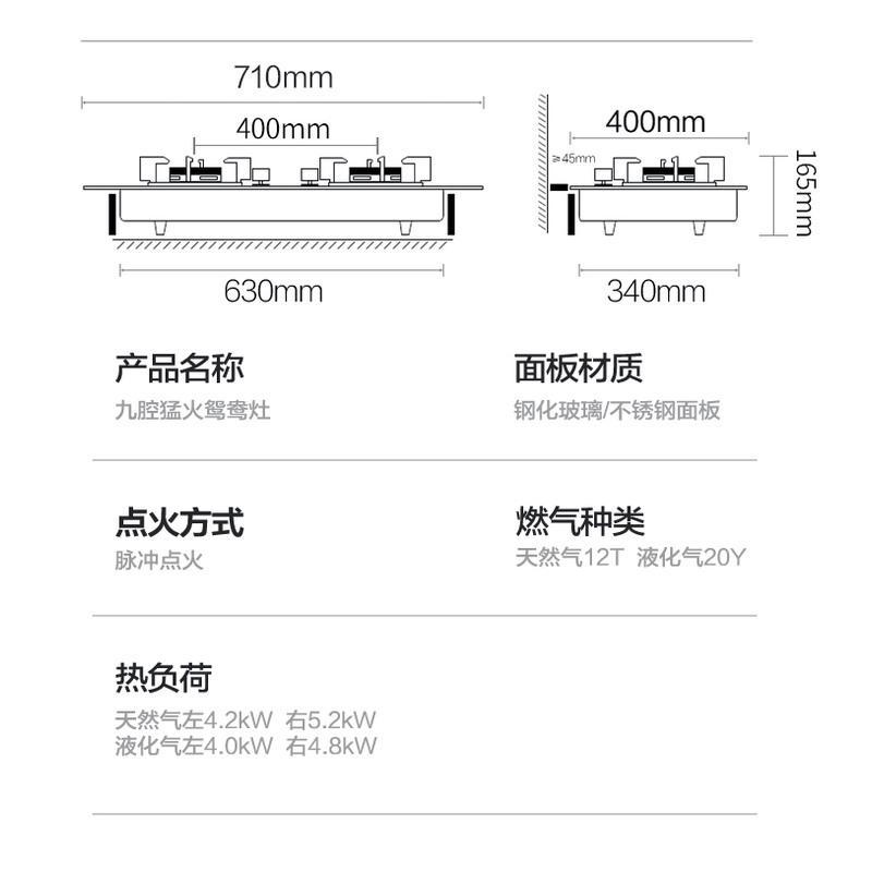 豪配玻璃九腔猛火电显 天然气 志高煤气灶双灶燃气灶家用嵌入式天然气灶台式液化气灶猛火灶炉具