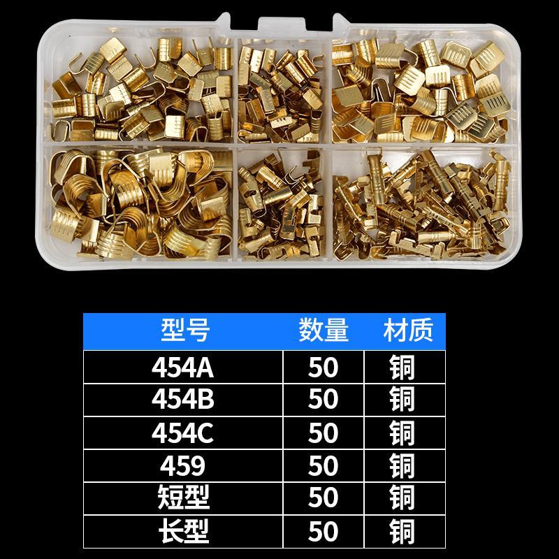 压线扣端子C型铜线扣电线铜扣端子套装组合454A/B/C459D冷压接头_1_349