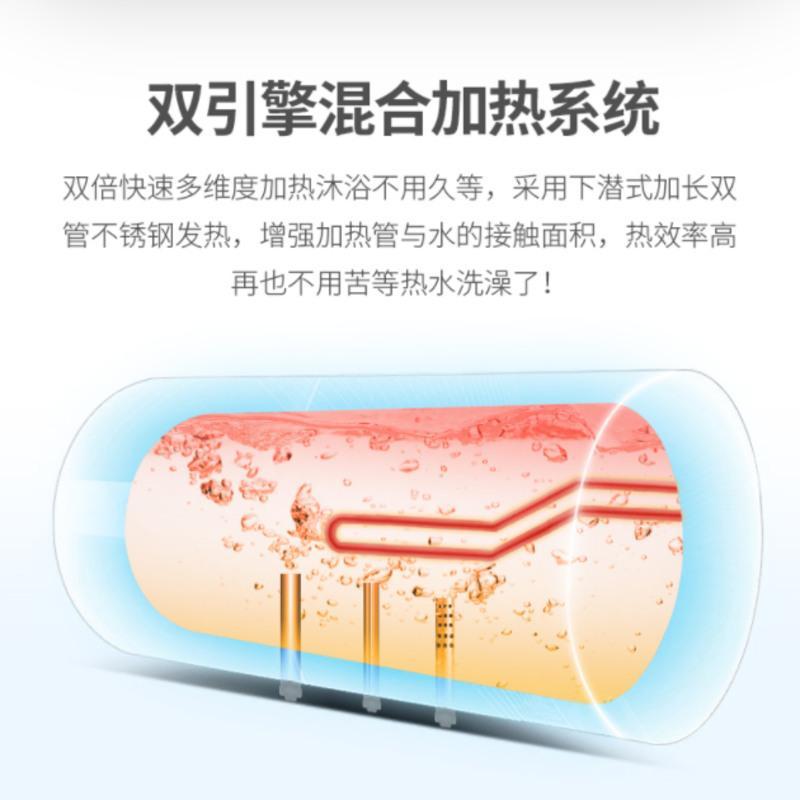 半球热水器电家用储水式小型40升50洗澡卫生间迷你出租房60扁桶80 经典出水断电⑤⓪升