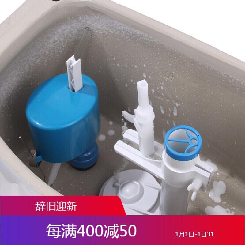 抽水马桶水箱配件进水阀通用出水阀厕所坐便器进马桶配件全套_292