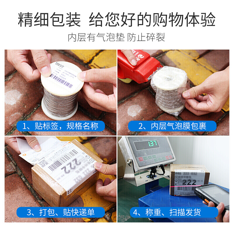 钢丝绳1mm 1.5mm 2mmm 4mm 锁扣粗包胶包塑超细软小钢丝卡扣晾衣绳304不锈钢 4mm【1卷50米_639