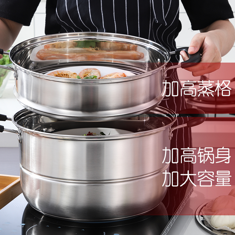 型号是jbs-zg304的纳丽雅蒸汽锅怎么样?-苏宁头条