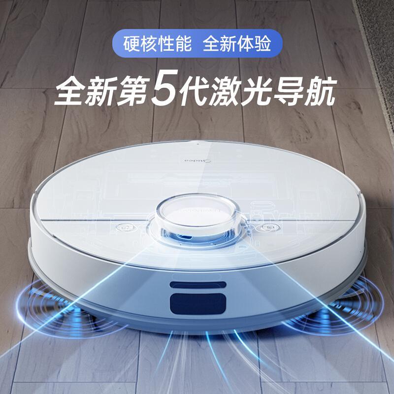 美的(Midea)M71极地白激光导航扫地机器人扫拖一体4000Pa大吸力智能规划擦_32