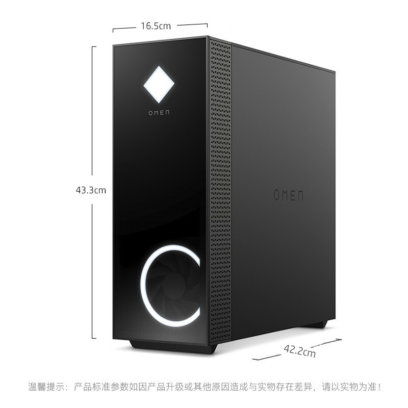 惠普(HP)暗影精灵6Pro旗舰版 游戏台式电脑主机i7 32G 2T+512G RTX3080