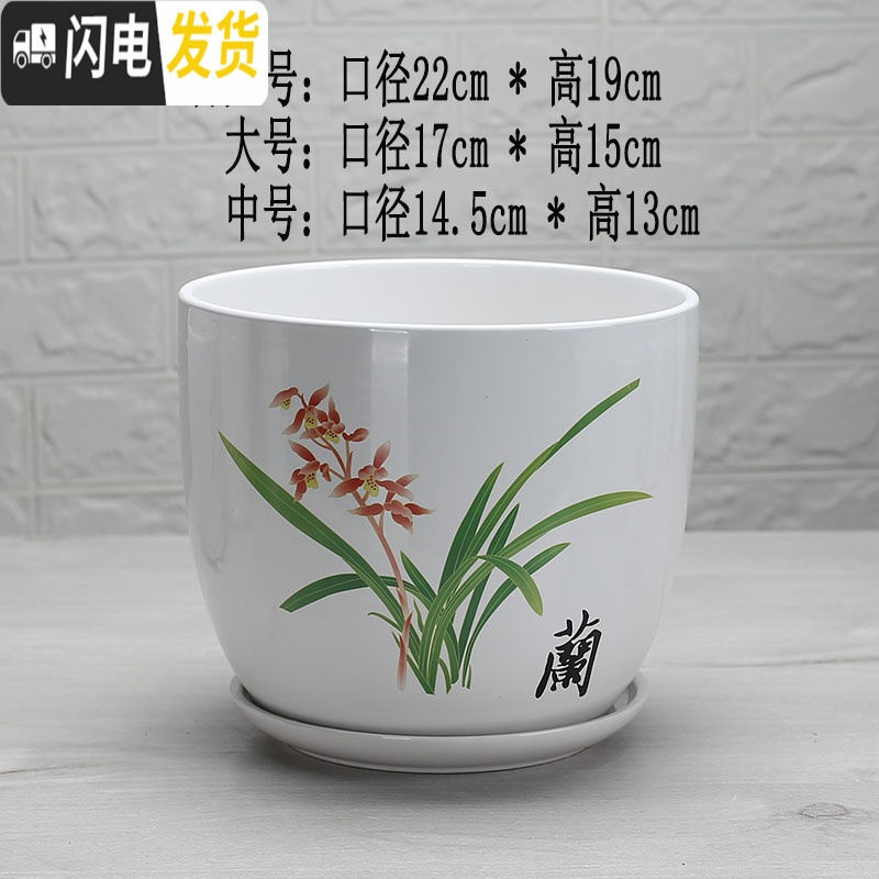 三维工匠陶瓷花盆绿植大号鲜花绿萝花盆带托盘特大号清仓特价创意简约 棋 中等_320