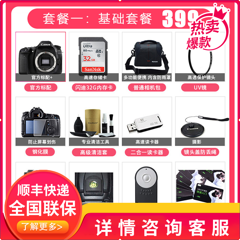 佳能（Canon）EF 100mm f/2.8L IS USM 新百微人像镜头 微距镜头 单反镜头 佳能卡口 礼_296