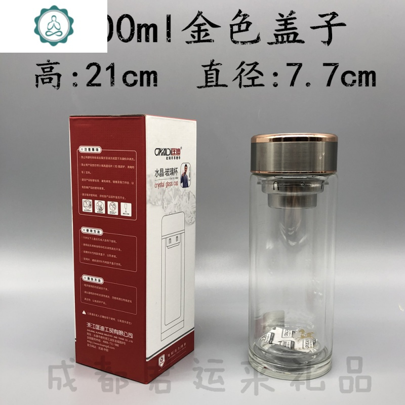 玻璃杯水杯男女士双层便携家用泡茶过滤创意茶杯随手杯 封后 500ml直升杯