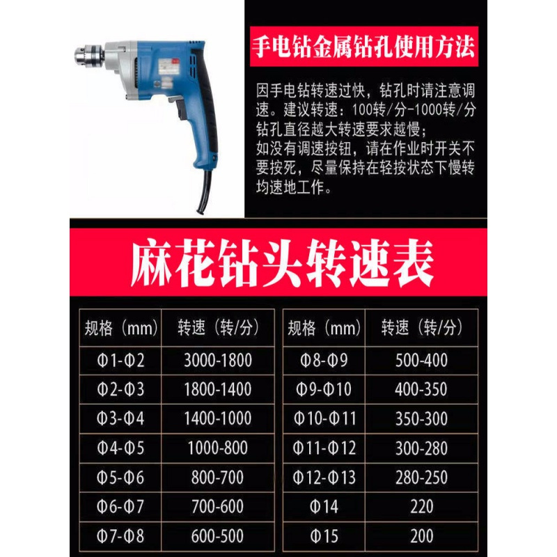 手电钻价格便宜图片