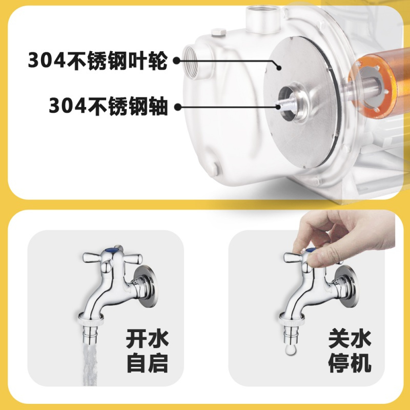 增压泵家用自来水加压水泵220V全自动不锈钢自吸泵小型水井抽水机 950W【非自动】_783