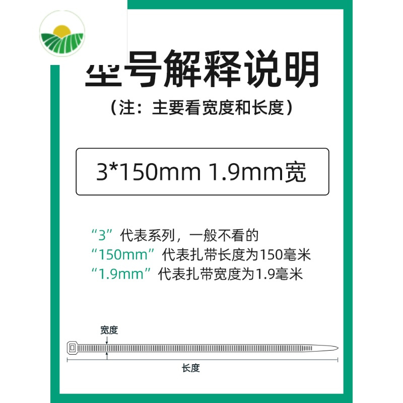 三维工匠尼龙塑料卡扣强力束线带绳电线捆绑带固定器自锁式扎线带 白3*100宽1.9 1000根