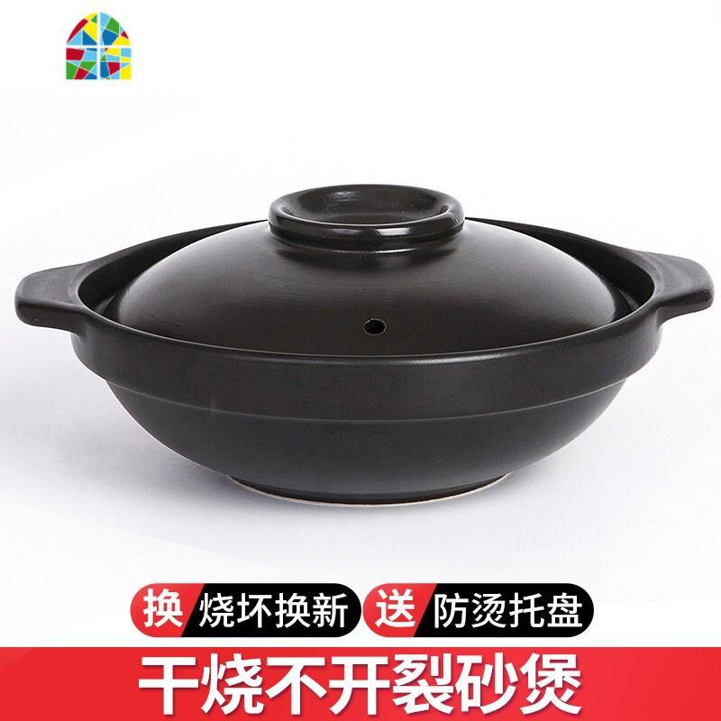 砂锅焖鸡米饭煲仔饭专用 明火干烧耐高温浅锅小沙锅 FENGHOU 1300ml（送托盘）2-3人份_290