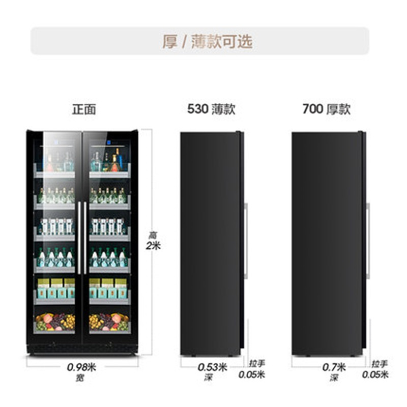 尊堡BJD-735红酒柜恒温酒柜家用商用双门大容量冷藏柜 厚款