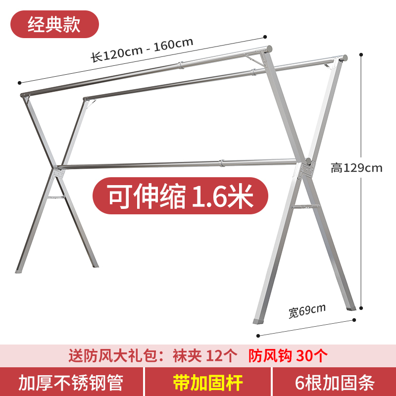 晾衣架落地折叠室内家用卧室阳闪电客台室外不锈钢可伸缩凉衣晒被子 经典款小号/三杆加固/可伸缩 大