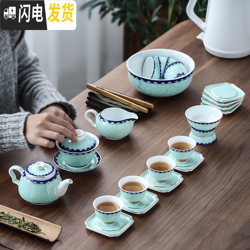 三维工匠简约青花瓷盖碗茶杯套装 陶瓷功夫茶具6人 整套家用茶壶茶盘礼盒 青花福瑞祥云盖碗16件套