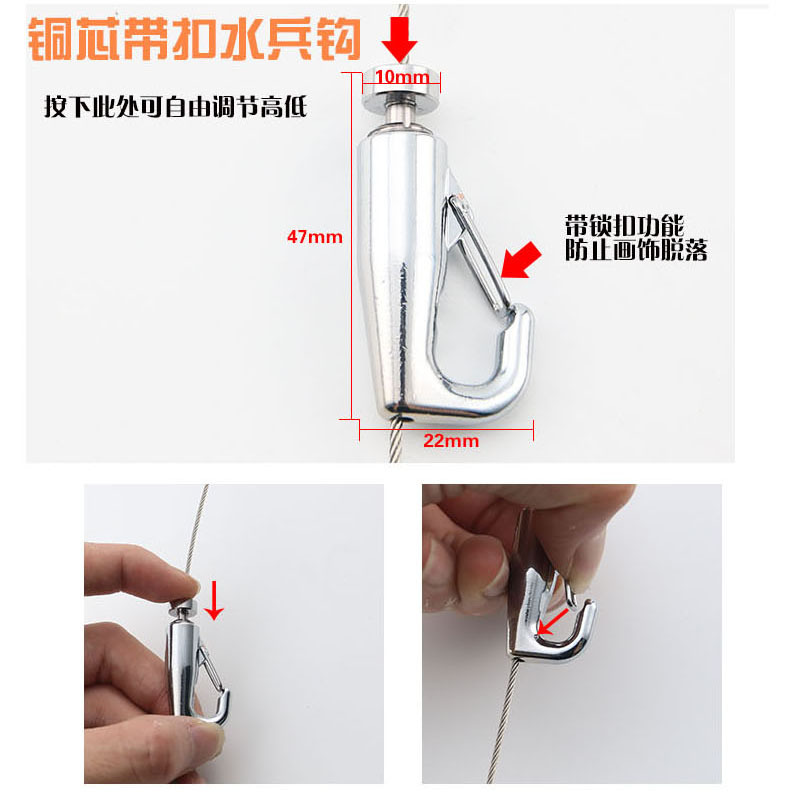 挂画器可调节水兵钩挂闪电客绳挂钩轨道画展画廊挂钩钢丝绳吊码吊画挂线 小S钩+水兵钩配套-1米1钩_271