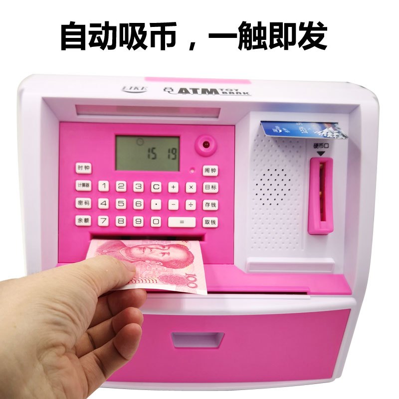 儿童大容量储蓄存钱罐ATM机自动卷钱密码箱不可取男女生防摔抖音 三维工匠 紫色-纸币硬币两用-备用卡