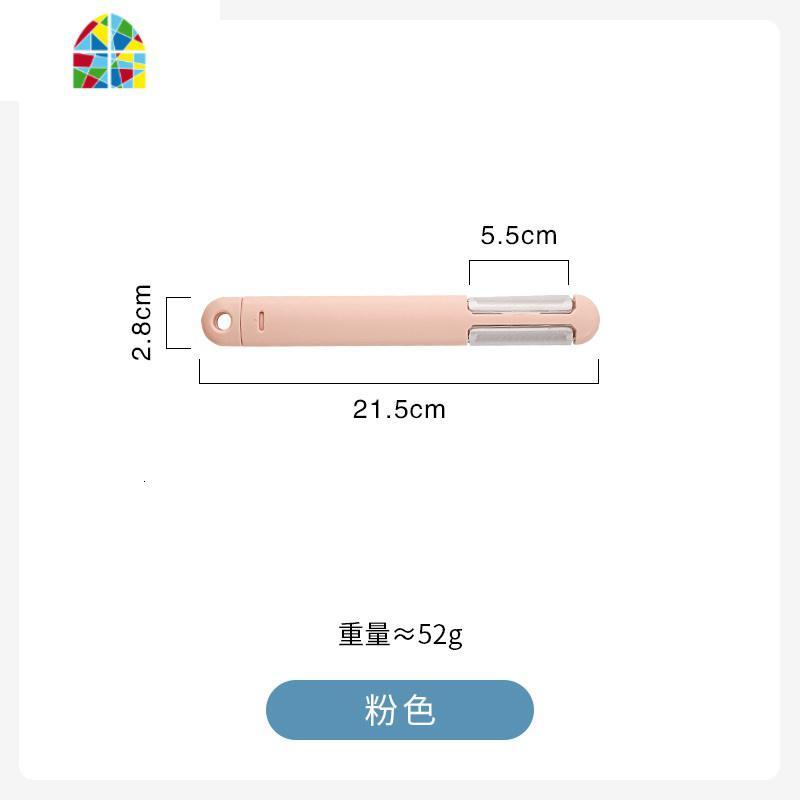 便携式不锈钢削皮刀苹果土豆削皮器多功能三合一刮皮刀刨丝器 FENGHOU 粉色_850