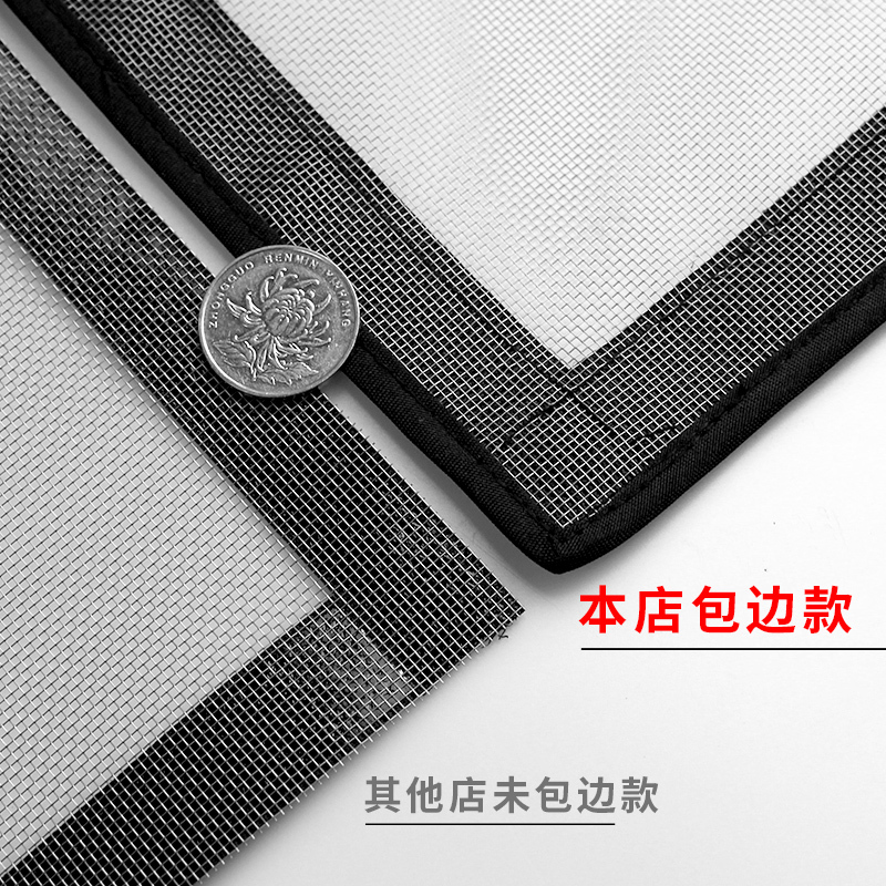 闪电客超密魔术贴可拆卸纱窗网自粘家用铝合金推拉式自装免打孔防蚊沙网 【灰网】自由裁剪【黑贴】 1x1.8m