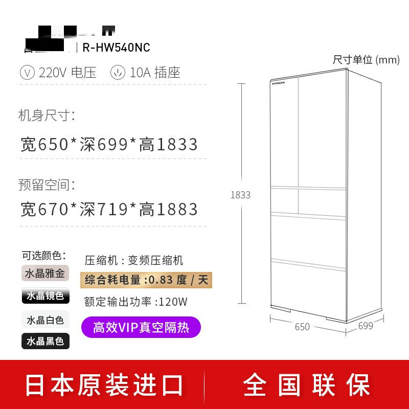 LG 日本原装进口520L双循环玻璃真空保鲜冰箱 R-HW540NC(XN) 金色