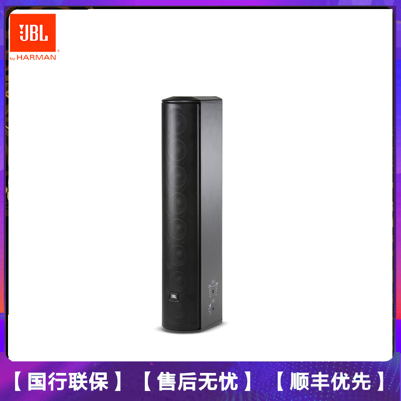 JBL CBT50LA-1线阵列音柱会议礼堂背景音乐壁挂防水音箱音响黑色