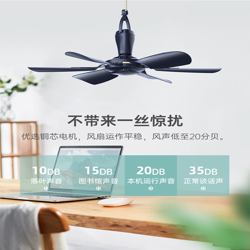 按键方式是琴键式的美菱小吊扇怎么样?-苏宁头条