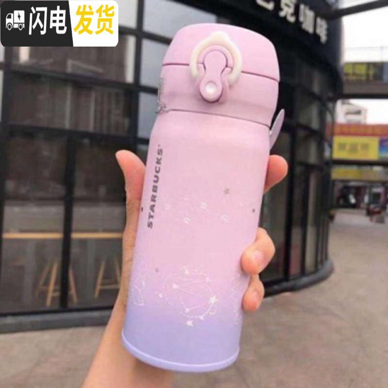 三维工匠2020保温杯限定量版可爱随行新年圣诞情侣女款水杯子350ml 蓝色海豚（送杯套）