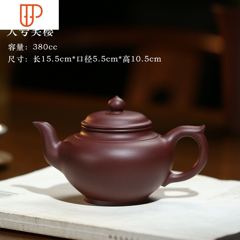 宜兴名家全手工制紫砂壶原矿紫泥功夫茶具泡茶壶茶具经典笑樱壶 国泰家和 紫泥大号笑樱-范俊华-350c44S6FQ