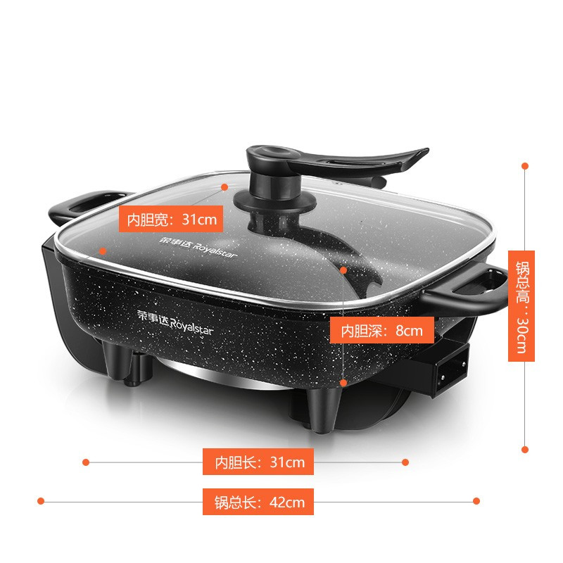 荣事达韩式电火锅家用多功能电热锅电炒蒸煮一体锅不粘锅2-4-6人3电炒锅6升带蒸笼大容量煎饼炒菜煮饭 麦饭石不粘锅（5火