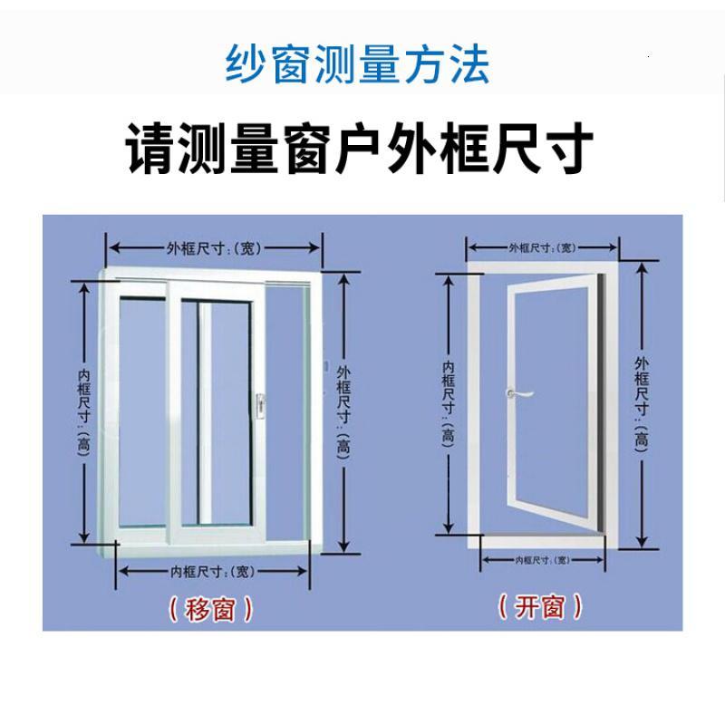 闪电客自粘型防蚊纱窗纱窗网自装磁铁磁性磁条简易隐形纱网家用沙窗网 白框+灰纱（可裁剪） 0x0cm_1