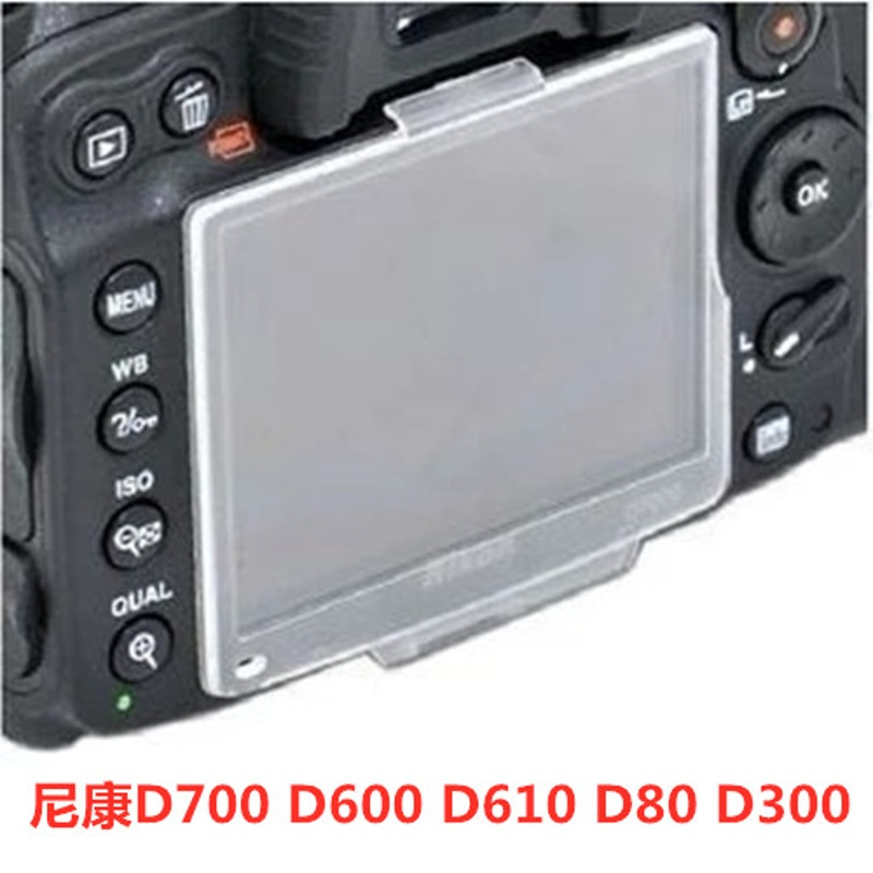 尼康D700 D600 D610 D80 D300单反相机屏幕保护盖 LCD保护屏 配件 D700保Q485J9