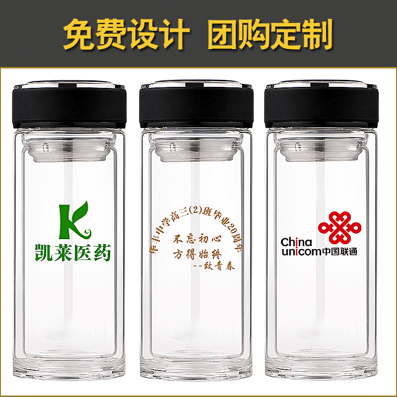 玻璃杯双层便携水杯车载过滤男茶杯带盖家用杯子大容量500ml 350ml黑色(不锈钢内盖+水晶厚底）_14