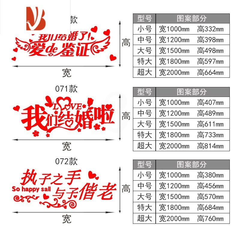 三维工匠床头装饰婚房卧室布置贴画结婚房间用品墙面贴纸墙贴亚克力3dJMRLZMXDZPLTZJWVMEWADTGCVIH