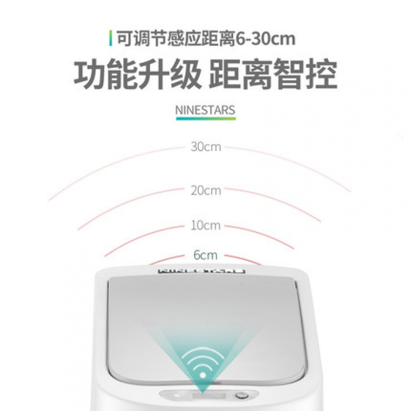 防水懒人智能感应垃圾桶阿斯卡利(ASCARI)家用电动感应浴室卫生间长方形窄缝垃圾桶 防水松石绿7L电池款1-2个人用