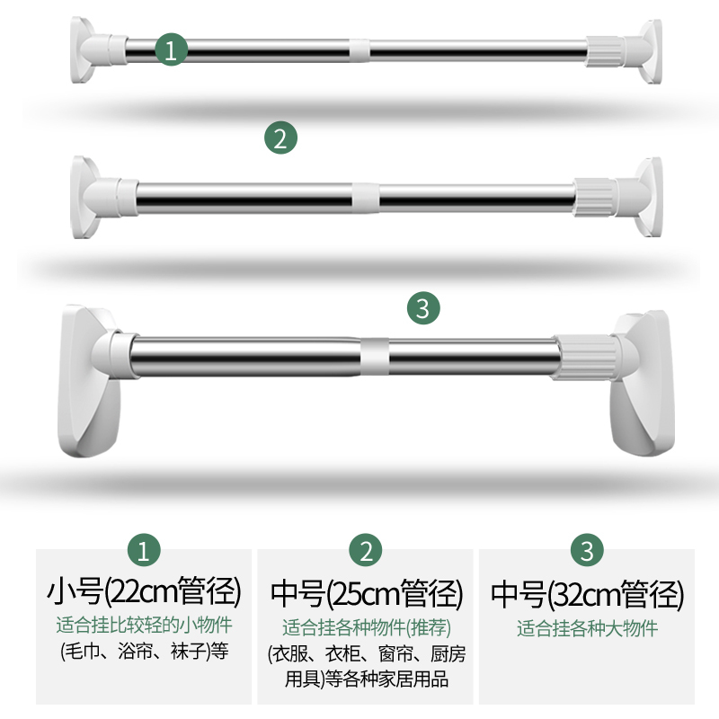 晾衣架免打孔伸缩杆阳台晾衣杆浴室卫生间浴帘窗帘卧室衣柜撑杆子衣架 三维工匠 【22管径】110-200cm 中_272