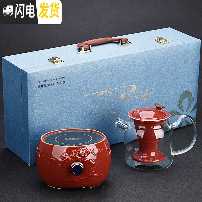 三维工匠蒸汽煮茶器电陶炉全自动家用玻璃养生花茶壶黑茶普洱茶具套装礼品 中国红鹰嘴一炉一壶套装