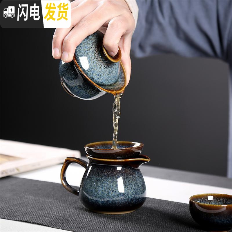 三维工匠功夫茶具套装家用 窑变陶瓷建盏侧把茶壶盖碗天目釉茶盏茶杯 定制 石瓢壶10头【褐】