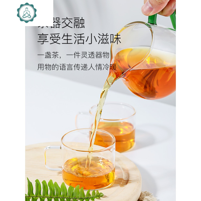 公道杯玻璃公杯加厚耐热茶具配件高档过滤茶漏杯带把分茶器分茶杯 封后 （茶色把）350ml