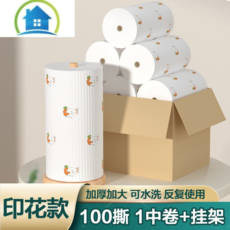 三维工匠洗碗布懒人抹布干湿两用家用清洁用品厨房用纸专用纸巾一次性吸水 印花款100片【送抹布挂架】