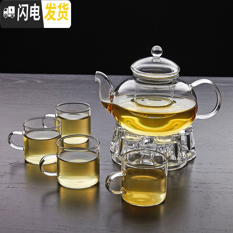 三维工匠大容量耐热玻璃茶具套装组杯 泡花茶壶加热透明花茶具整套加厚 800毫升壶+1心座+4直把杯