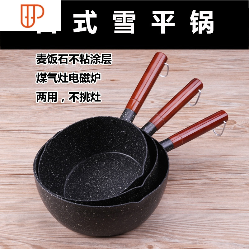 加厚铝制雪平锅汤粉锅煮面煮粥煮奶锅兰州拉面锅泡面锅平底锅 国泰家