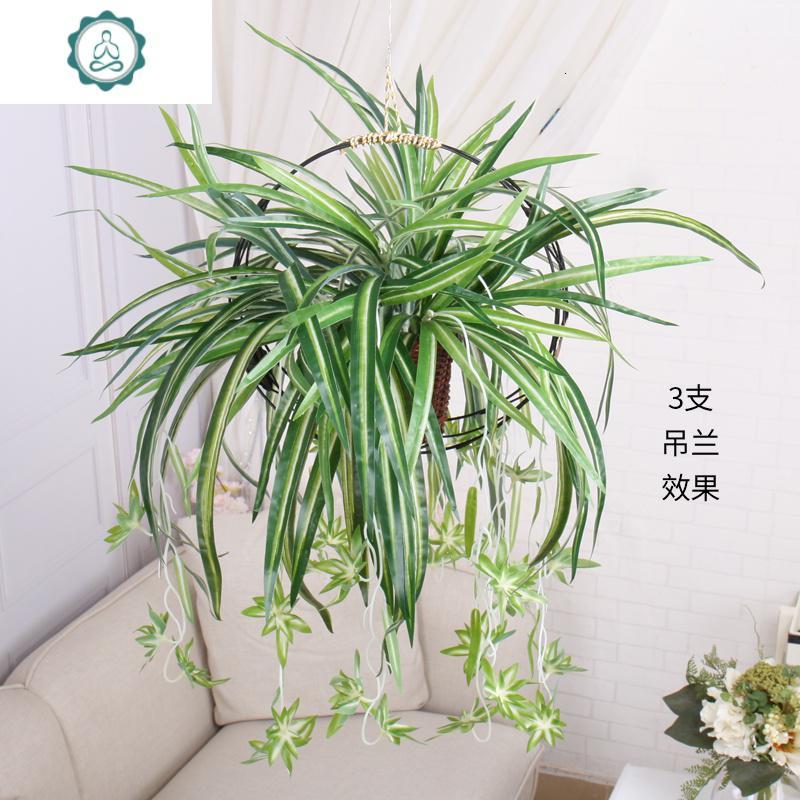 仿真绿色植物假绿叶壁挂室内吊兰盆栽花藤条绿植装饰垂吊吊篮花艺 封后 1束5叉吊兰（不含挂蓝）普通款_755_769